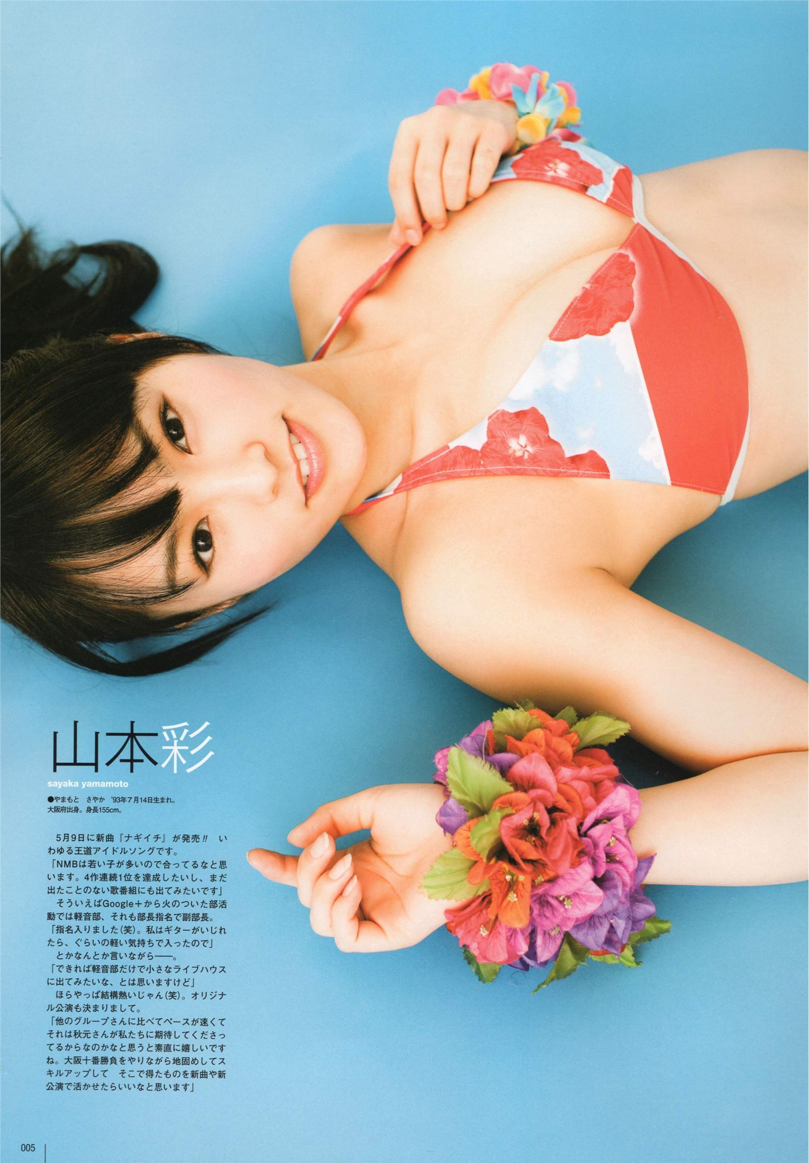 Yoshikawa yukura Asaka Komatsu masaruno ichimi Makino eriki Japanese beauty photo